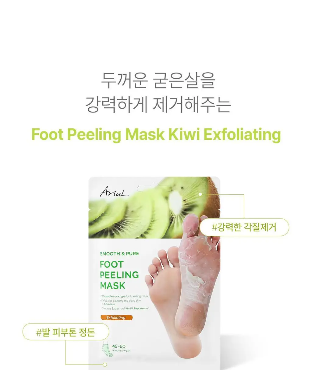 [발허물팩] 아리얼 스무스 앤 퓨어 풋 필링 마스크 2입 7종 택1 상세페이지 49